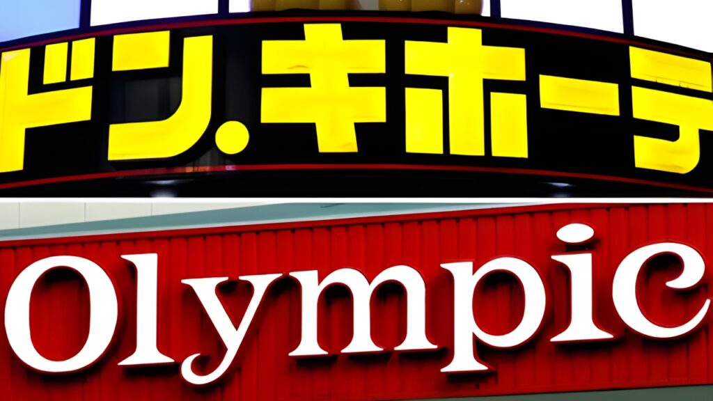 ドンキがオリンピック買収へ｜首都圏スーパー再編が加速する理由とは